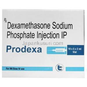 プロデキサ注射(デキサメタゾン)